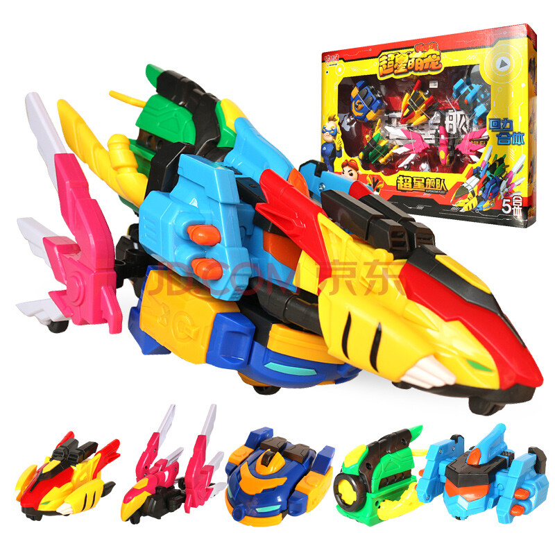 猪猪侠玩具深海萌宠变形机器人超星萌宠4超星战队超星舰队玩具全套