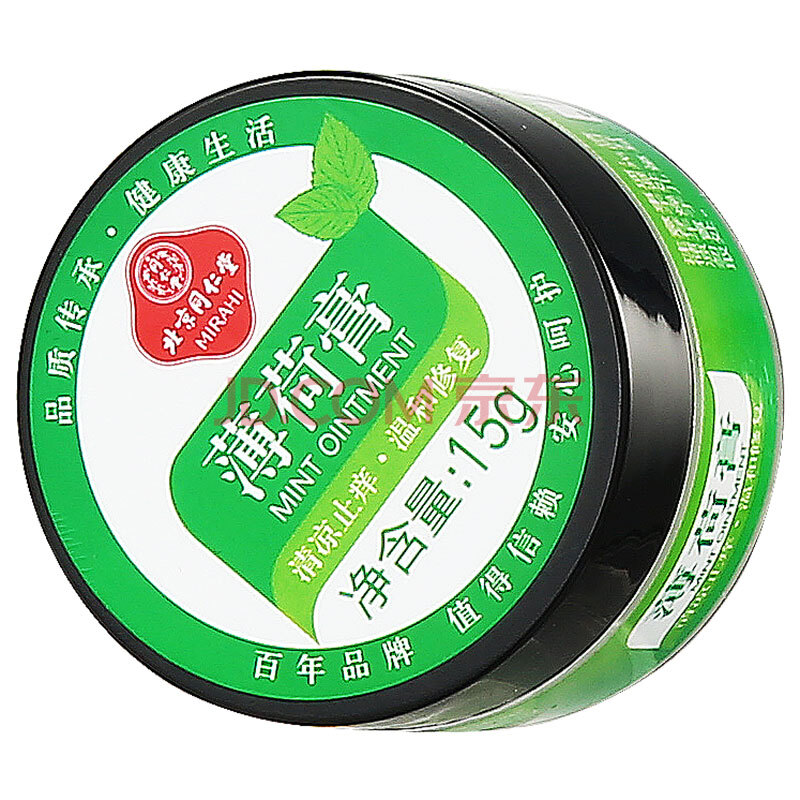 同仁堂(trt)同仁堂 薄荷膏/紫草膏/乳木果膏 植物精油修复肌肤干燥