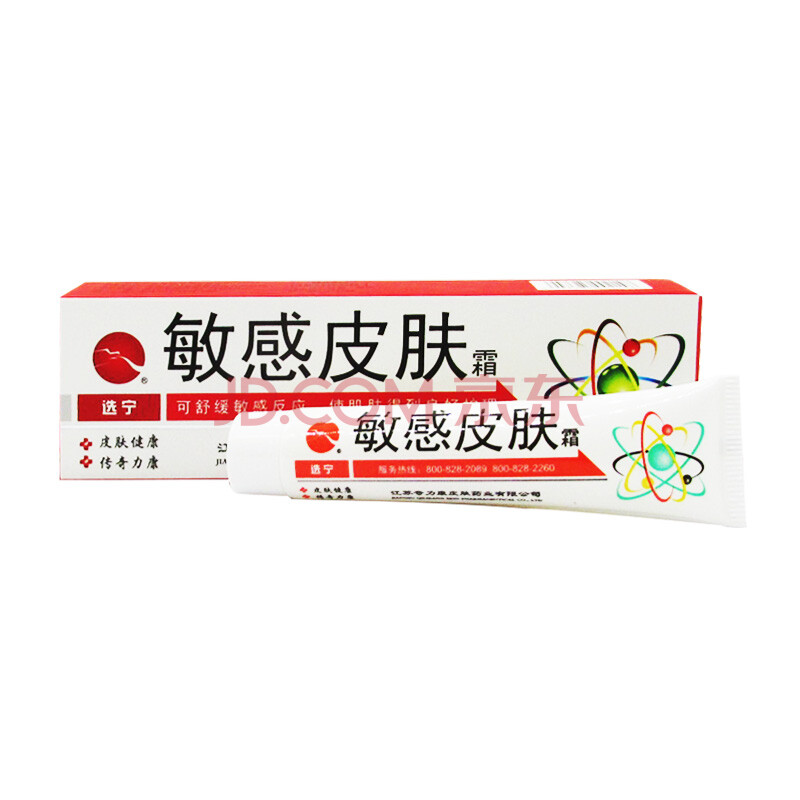 奇力康 敏感皮肤霜 脸部皮肤过敏紫外线面部红痒干燥脱皮护肤霜 15g