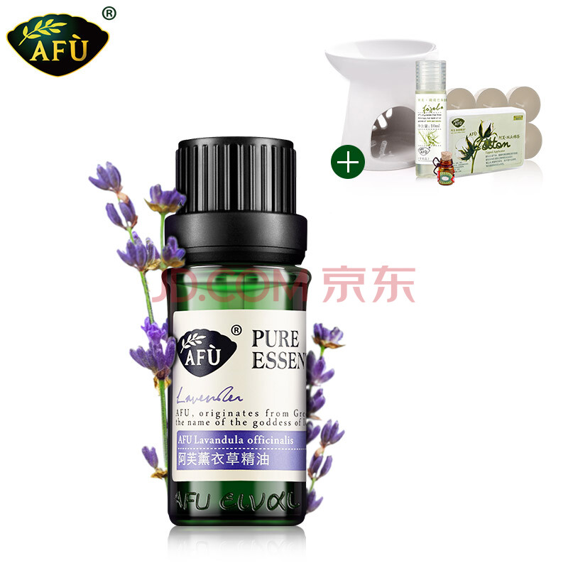 【今日买1送5】afu阿芙薰衣草精油10ml 香薰精油 单方精油 货到付款