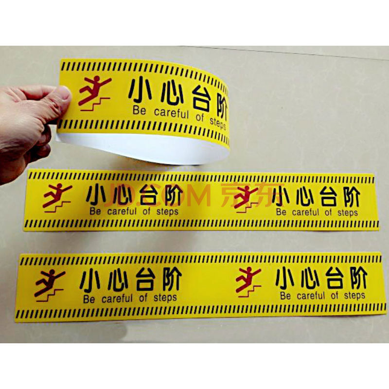 小心台阶贴纸 小心地滑楼梯地贴标识牌 告示警示牌 一张的价格 8.