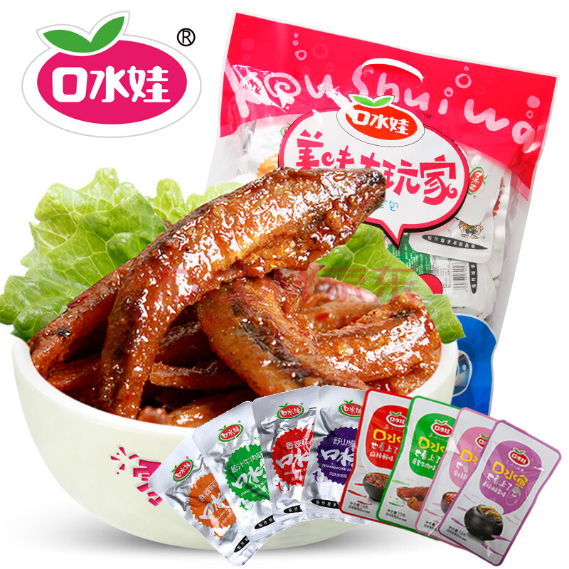 【口水娃】口水鱼15g*40袋八种口味 零食小鱼仔干