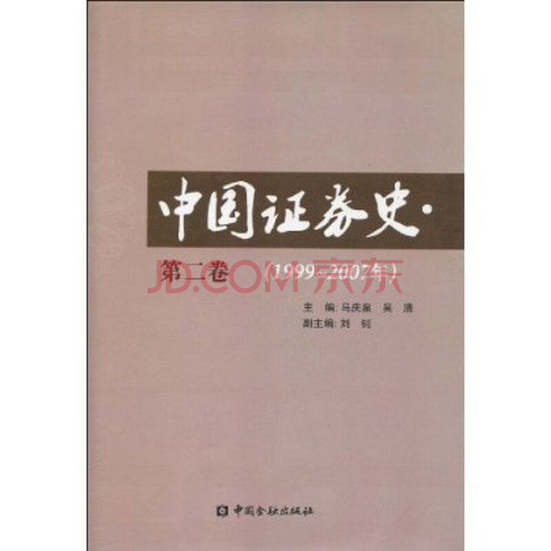 期货开户_国际黄金价格已创下新高