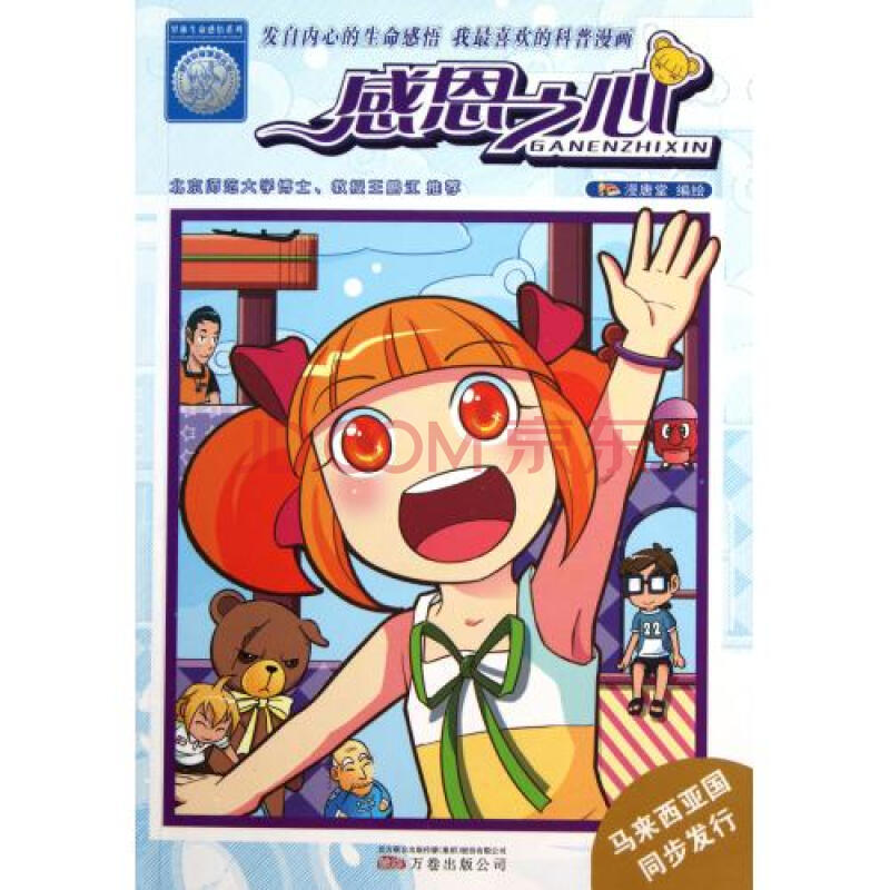 設計 繪畫 書法與篆刻 連環畫 動畫 影視 音樂 鑑賞收藏 建築 舞蹈