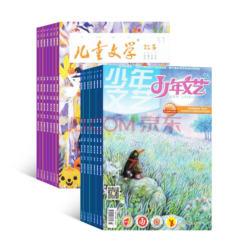 兒童文學兒童版加少年文藝 組合訂閱2018年起訂月份詢客服雜誌鋪 小