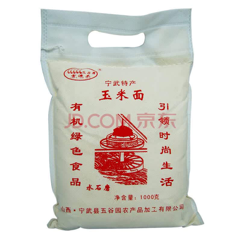 山西特产商城