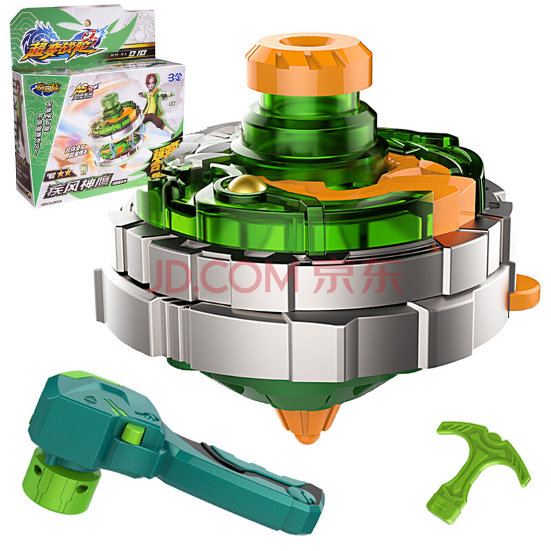 三宝超变战陀激战套装玩具 双属性陀螺玩具 疾风神鹰-防御型