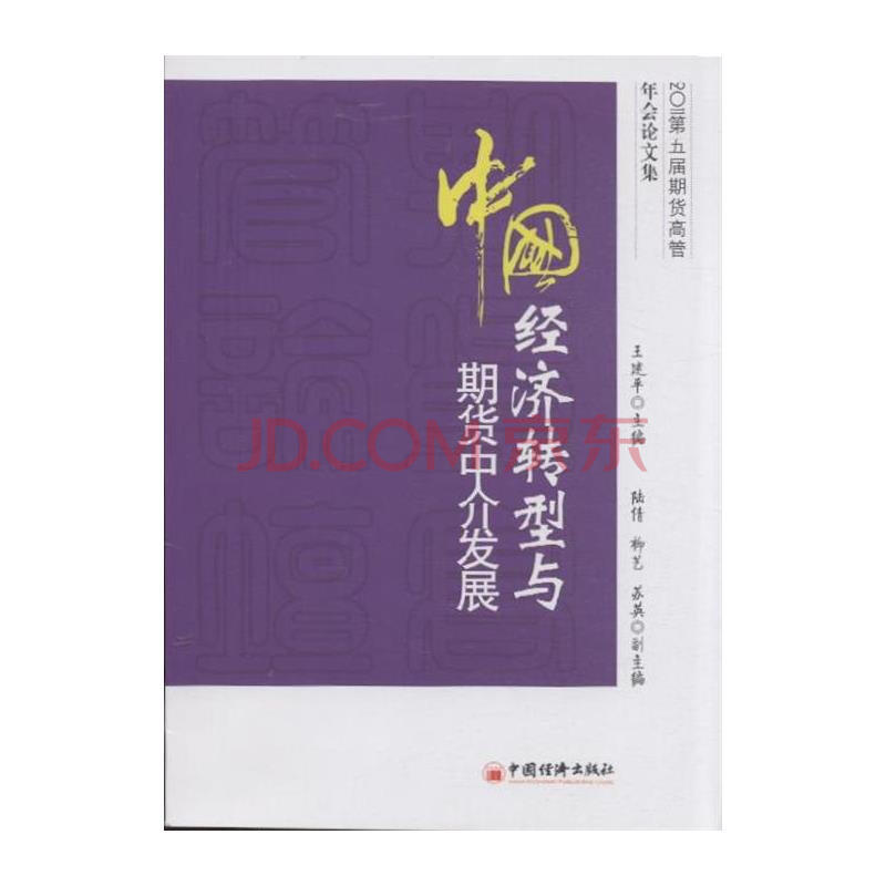 金融投资国泰君安:管理层需要了解公司各种系统的运作
