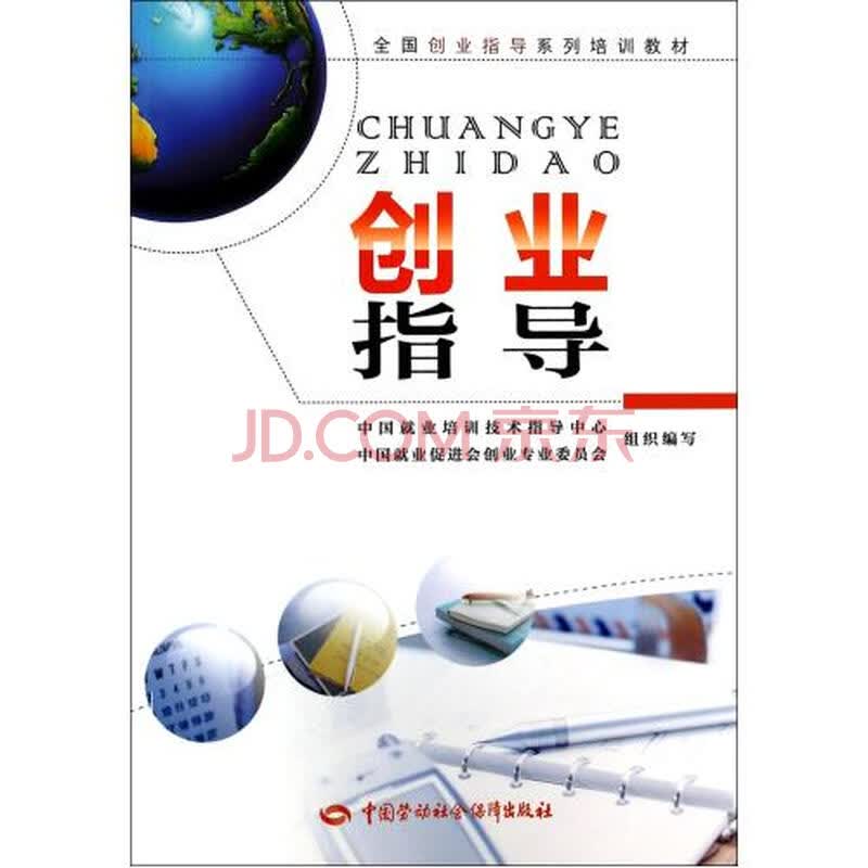 青创学院：创业者的启航灯塔