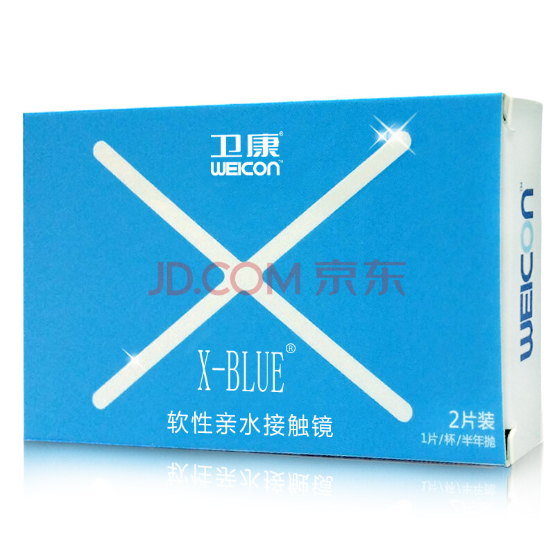 卫康x-blue半年抛近视隐形眼镜2片装 800度