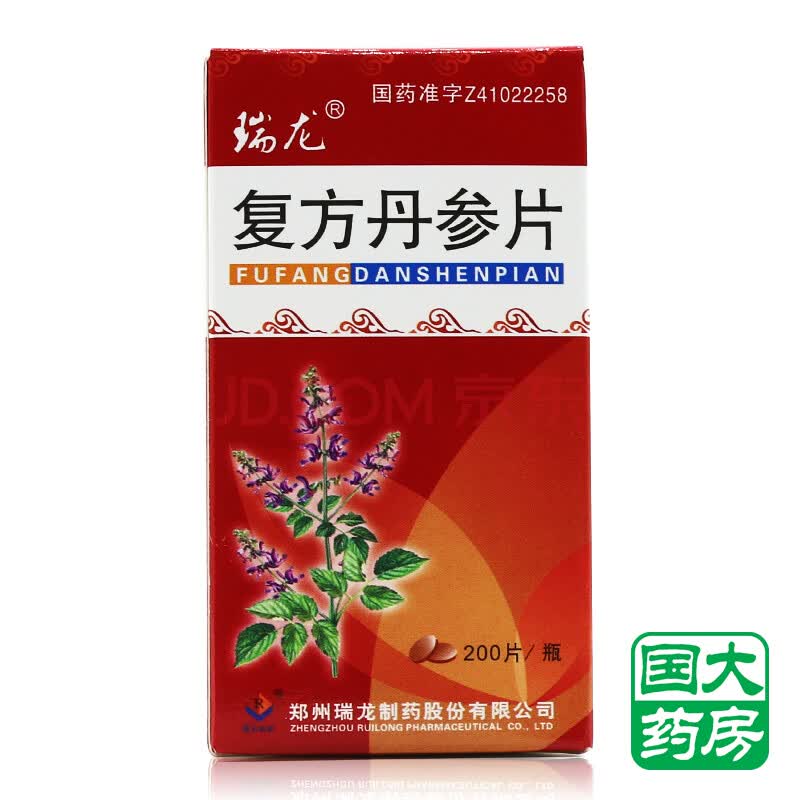 瑞龙 复方丹参片 0.32g*200片/盒 活血化瘀 理气止痛