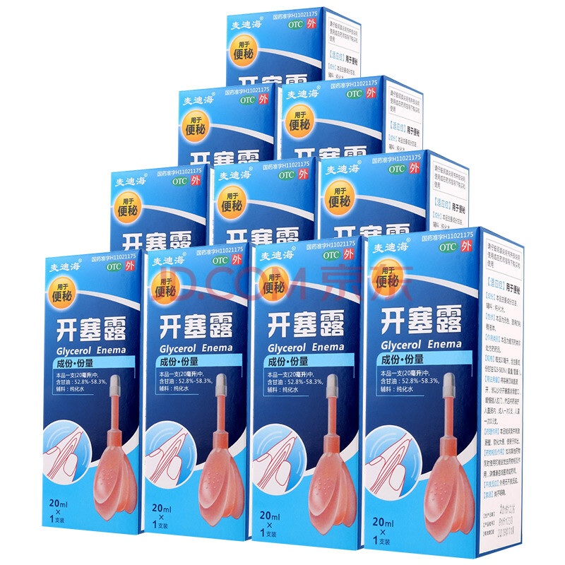 麦迪海 开塞露20ml便秘 10盒装
