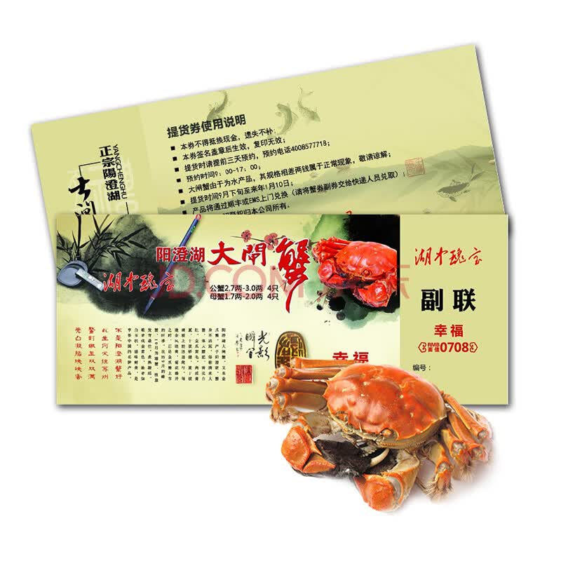 阳澄湖大闸蟹：秋天的美食盛宴