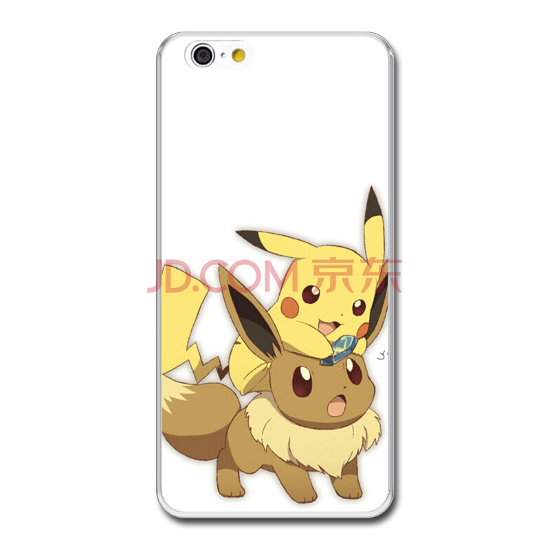 匠圣 皮卡丘明星动漫卡通图片来图定制定做手机壳套保护壳套 适用于