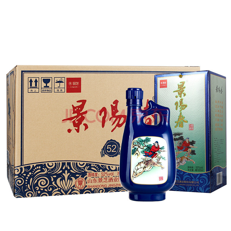 景陽春 景芝52度500ml*6如意防偽 濃香型白酒整箱