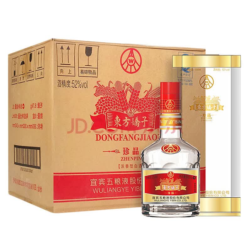 五粮液股份公司 东方娇子珍品 52度500ml浓香型白酒喜酒婚宴喜庆酒
