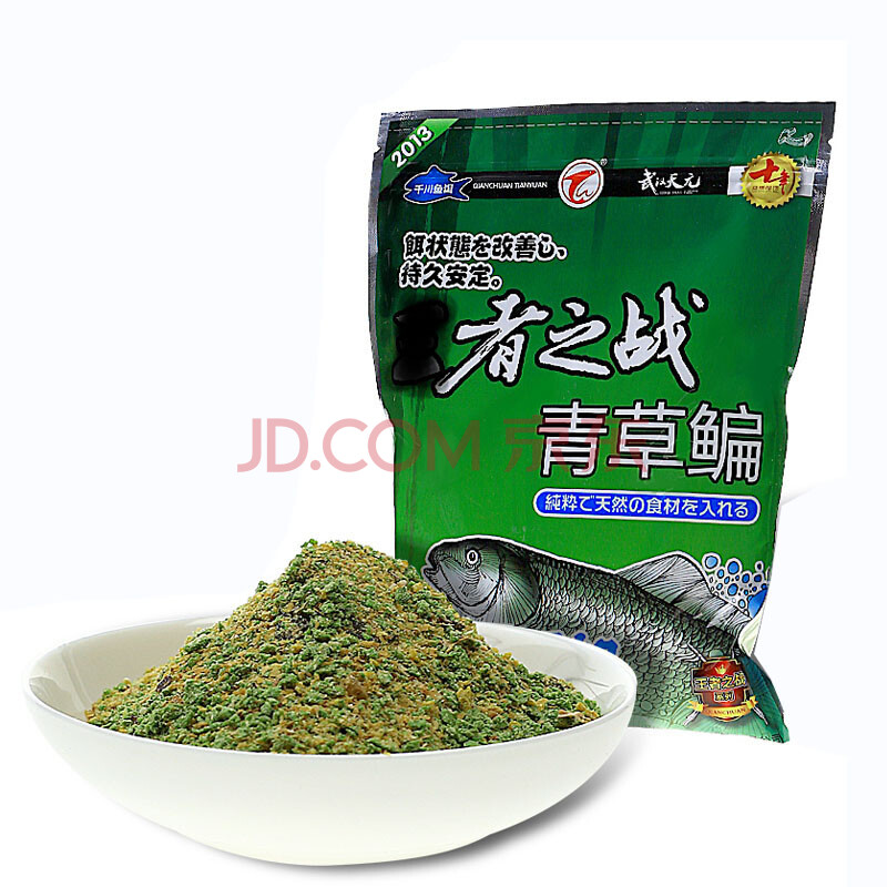 武漢天元 王之戰青草鯿400g 大物巨物餌料水庫黑坑野釣大魚青草鯿魚餌