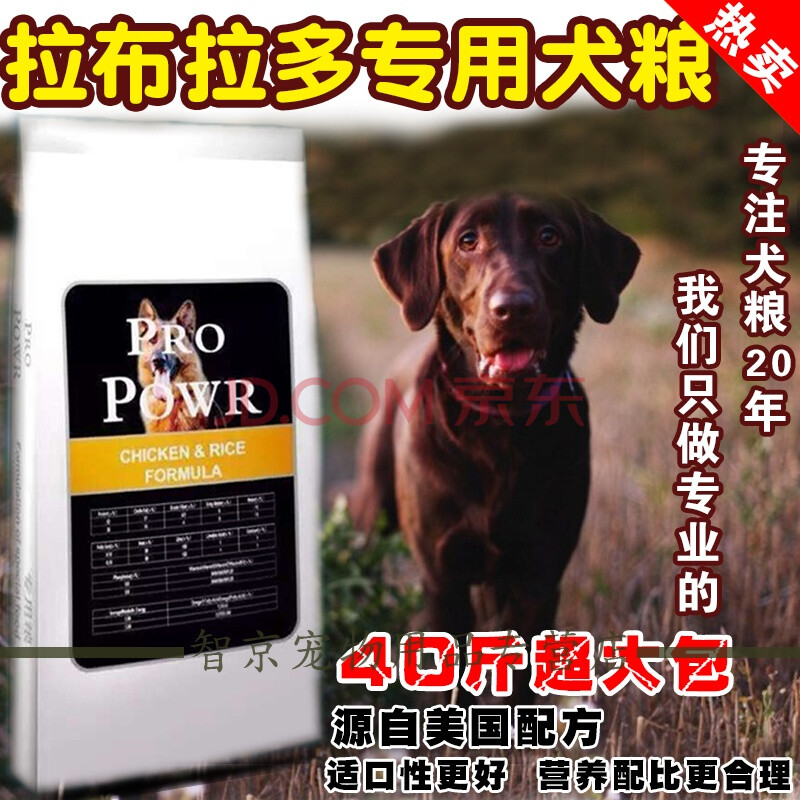 皇家(royalcanin) 麥富迪(myfoodie) 寶路(pedigree) 比瑞吉 好主人