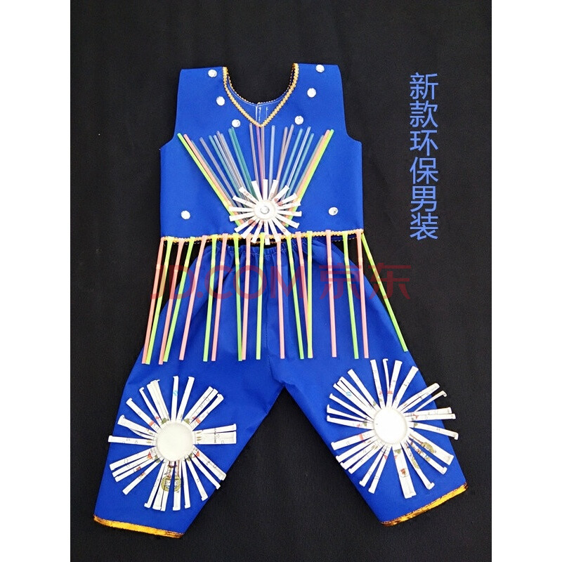 新款環保服裝兒童時裝走秀演出服子幼兒園男童作業(手工diy製作 藍色