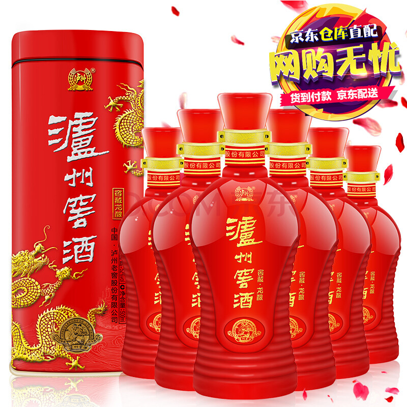 瀘州老窖52度窖酒龍釀鐵盒500ml*6瓶 濃香型白酒整箱裝 喜慶紅婚宴