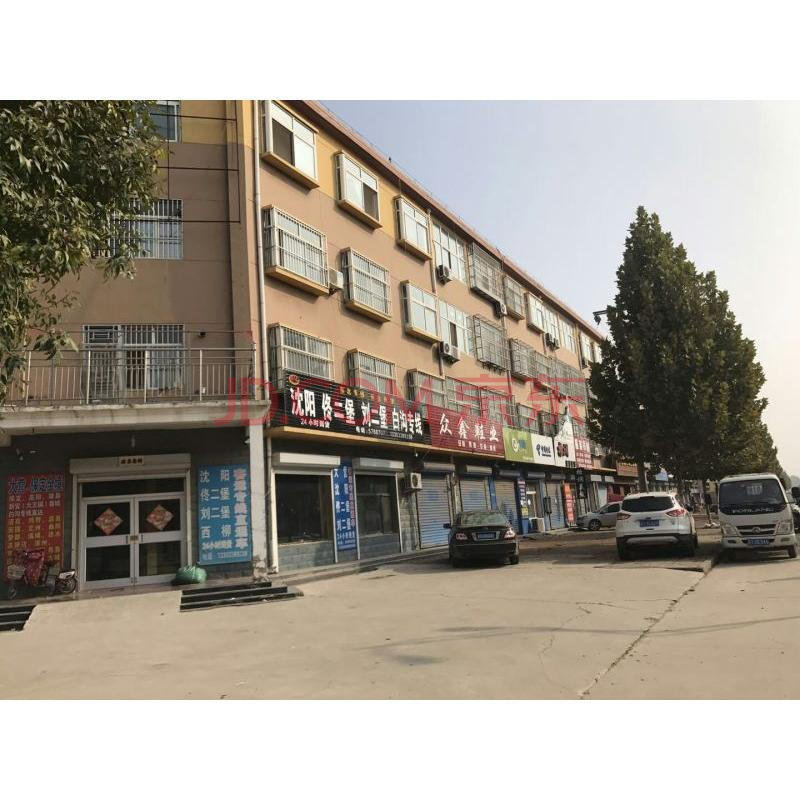 【第二次拍卖】 枣强县大营镇十八行村北房地产