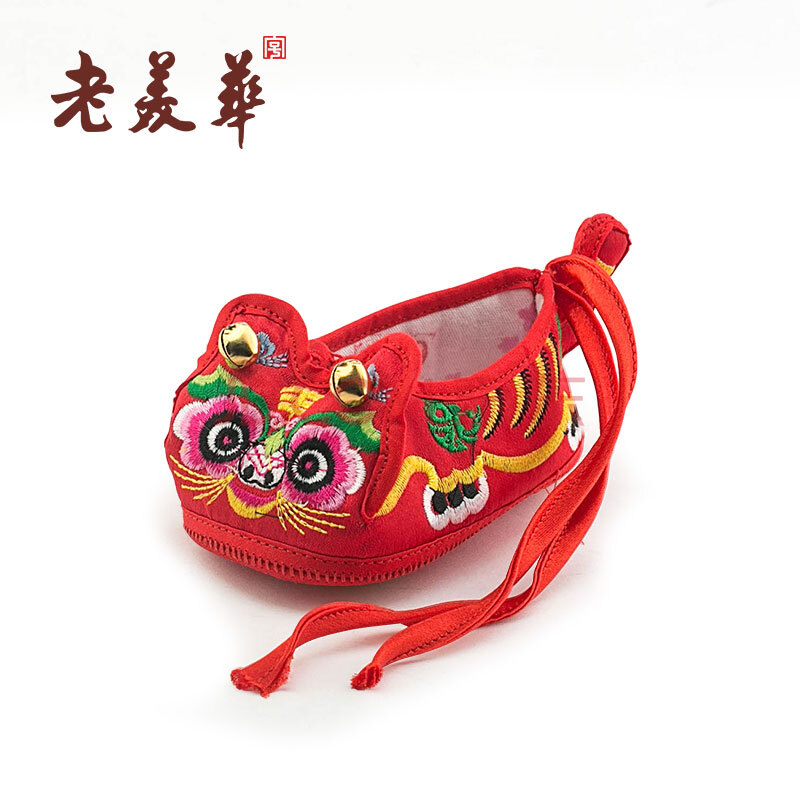 老美华宝宝鞋 元宝鞋 虎鞋 婴儿鞋 儿童丝绸布鞋 红色 13