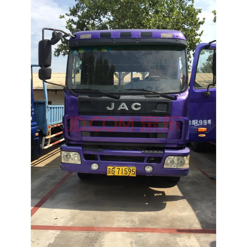 【第一次拍卖】 车牌号为京g71595货车(不带号牌指标)