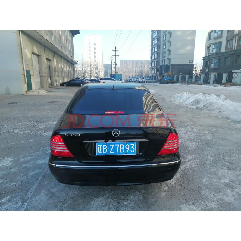 【第一次拍卖 辽bz7b93梅赛德斯奔驰牌s350轿车