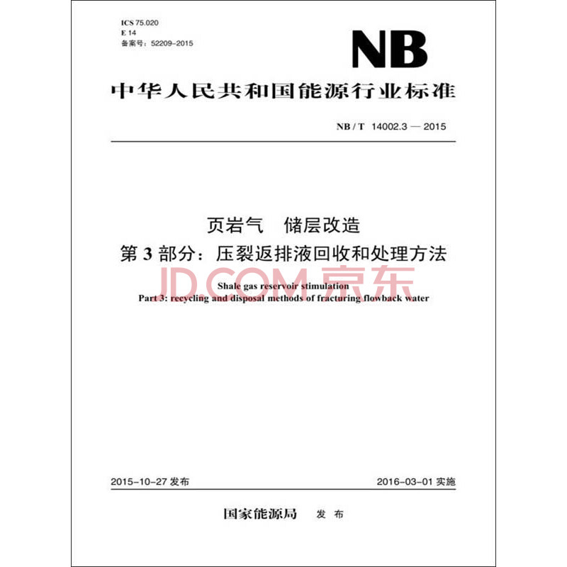 nb-t-14002-3-2015-3