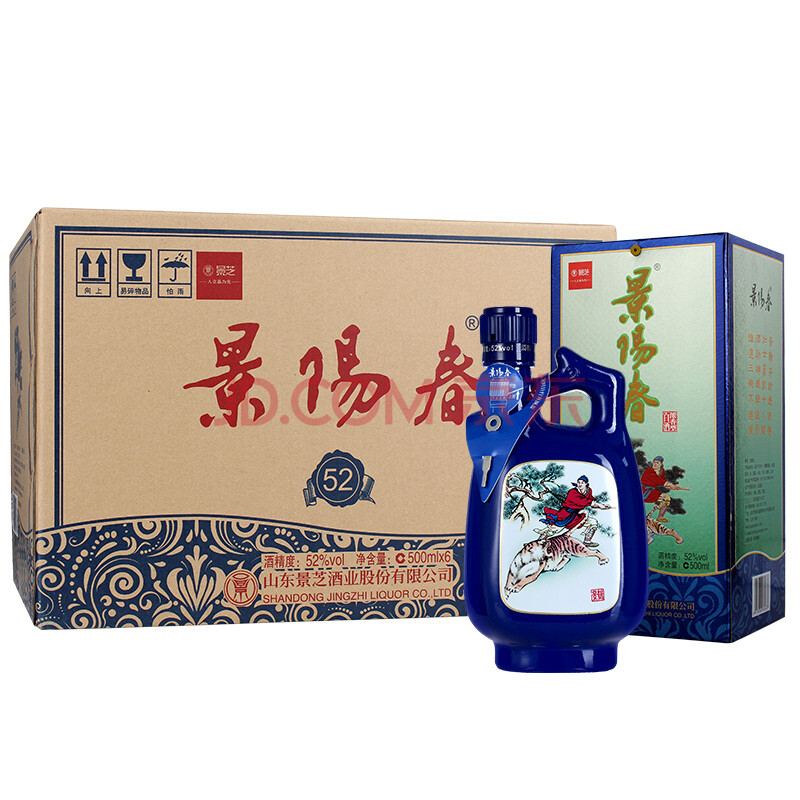 酒廠直髮】景芝景陽春 52度500ml*6瓶白酒整箱濃香型白酒【圖片 價格