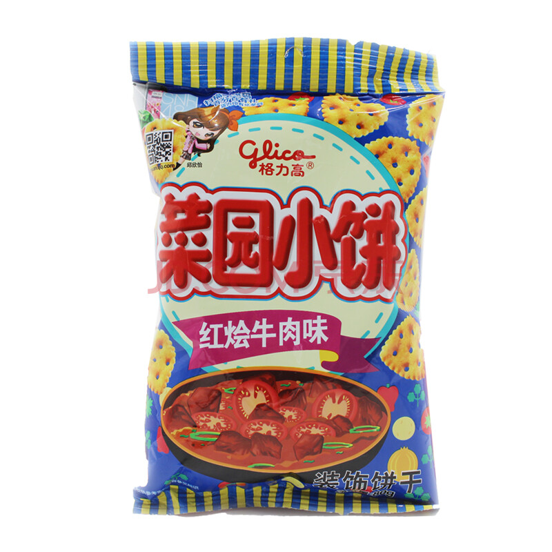 格力高(glico 菜园小饼番茄比萨味儿童薄脆装饰小饼干休闲食品零食