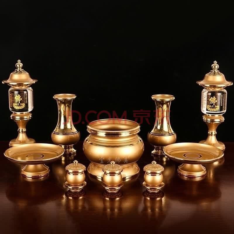 圆通佛具佛教用品佛前供具套装铜香炉供佛果盘供花瓶水杯一套寺庙佛堂