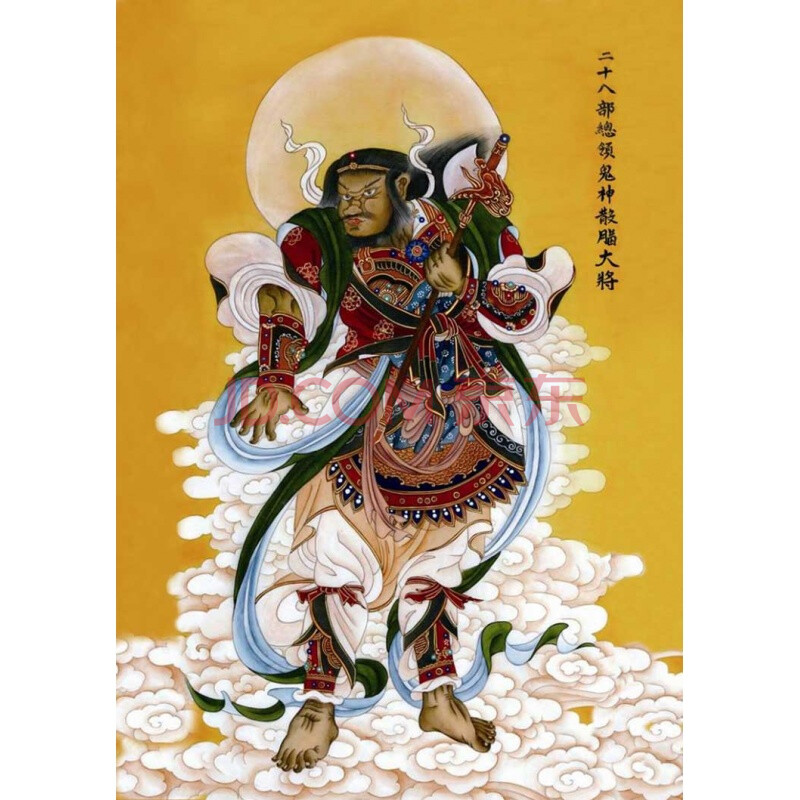 定制散脂大将j画像 药叉大将 护法佛像画 相纸打印双面塑封图片 6寸