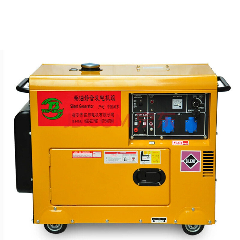 5kw小型单缸风冷 5000w家用单相20v静音柴油发电机组