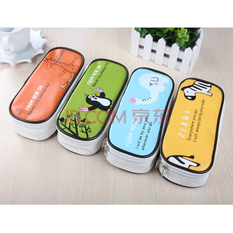 可爱皮创意大容量笔袋 简约男女学生铅笔袋 卡通文具盒 黄色-斑马
