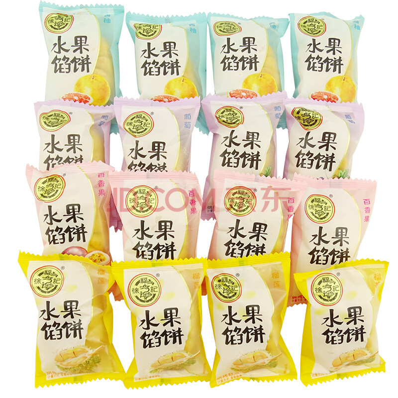 徐福记 水果馅饼1500g散装称 休闲零食饼干下午茶零食小吃包馅酥夹心