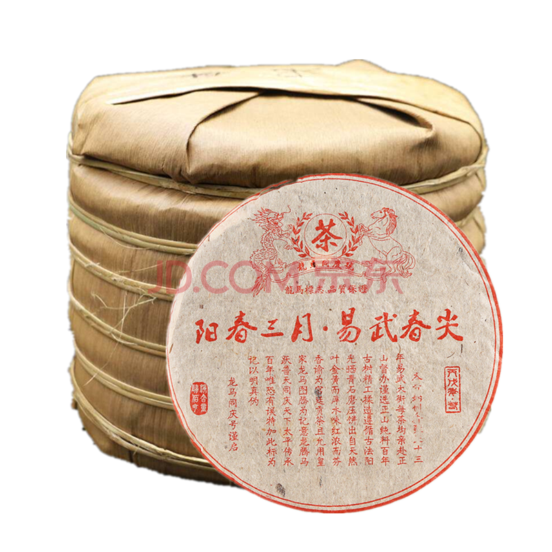 云南龙马同庆号茶 普洱茶 生茶 阳春三月易武春尖春茶料 大树茶手工