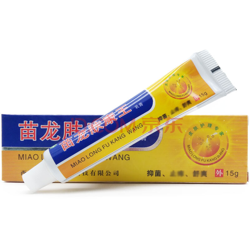 苗龙 肤康王乳膏 皮肤抑菌软膏 15g