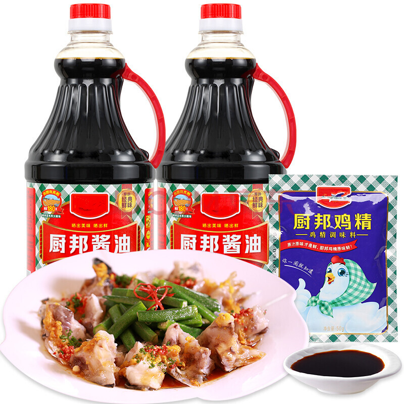 25l*2鮮味生抽黃豆釀造美味鮮醬油調味品傳統曬制