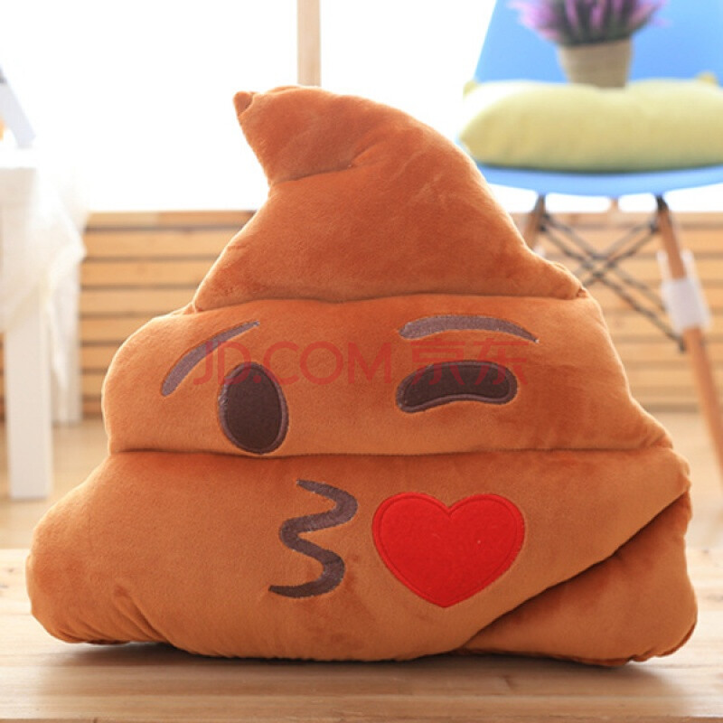 创意一坨屎抱枕靠垫大便毛绒玩具睡觉抱枕头可爱搞笑男女生日礼物