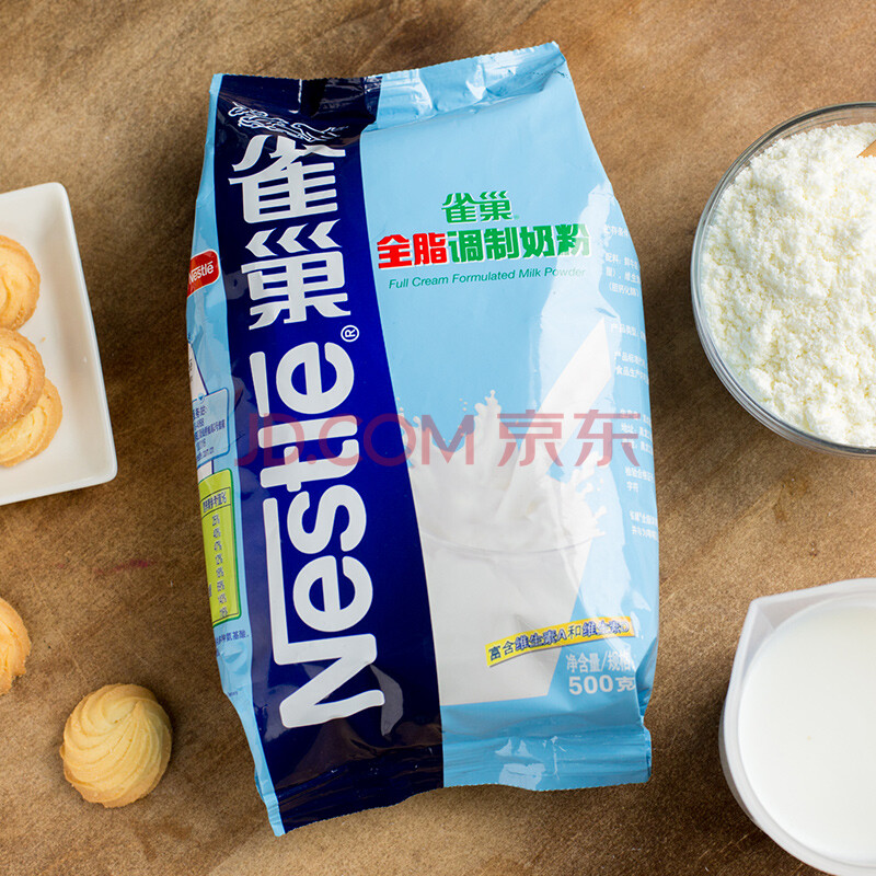 雀巢(nestle)全脂奶粉500g