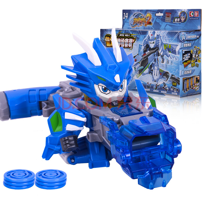 激战奇轮2-蓝龙神枪套装