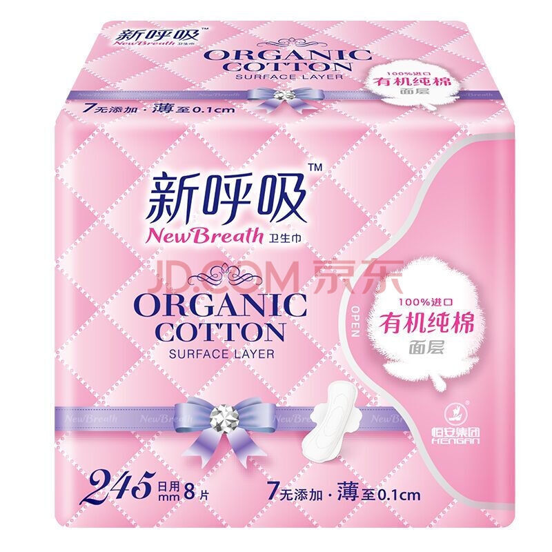 新呼吸 七度空间恒安集团护翼卫生巾姨妈巾日夜用组合套装420进口纯棉