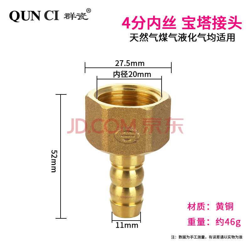 熱水器配件煤氣軟管天然氣燃氣人字型一字接頭4分內外絲三通格林頭轉