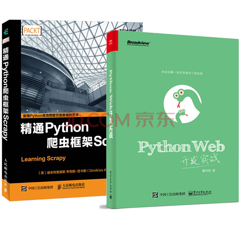 冒号课堂：编程范式与oop思想_java编程思想第五版_编程范式思想