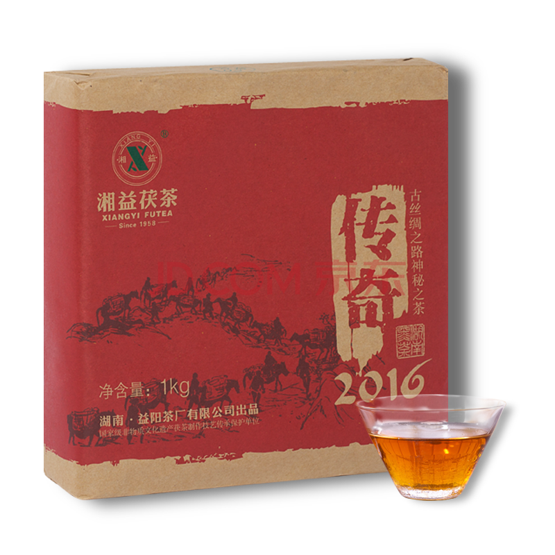 湘益 茶叶 黑茶 安化黑茶湖南黑茶 安化茯砖茶茯茶 传奇2016 1kg