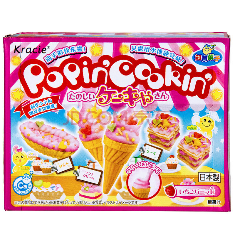 日本进口零食品嘉娜宝甜点造型手工糖26g×3份 迷你食玩小伶玩具 寿司