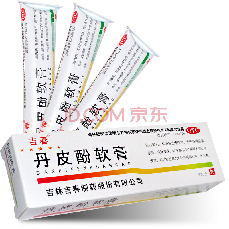 吉春 丹皮酚软膏 15g抗过敏 消炎止痒 湿疹 皮炎 皮肤瘙痒 蚊虫叮咬 3