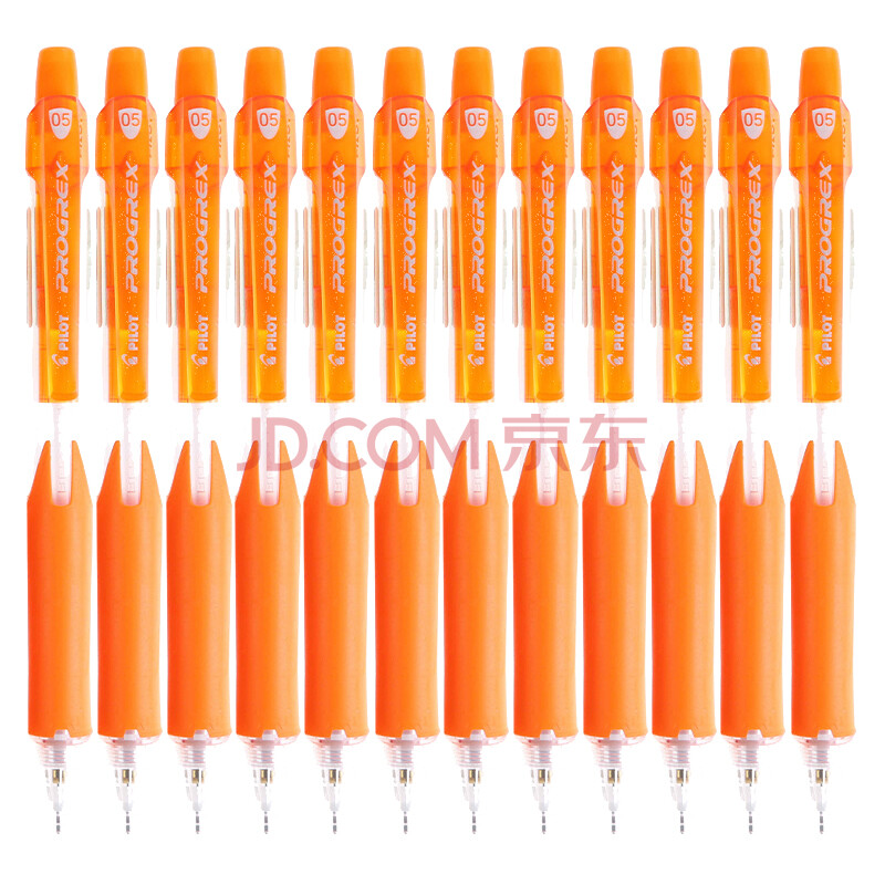 百乐(pilot)h-125c彩色笔杆自动铅笔 环保材料 伸缩笔嘴0.