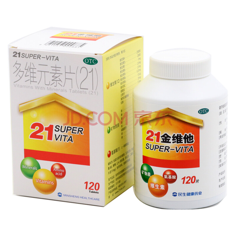 21金维他 多维元素片 120片/瓶